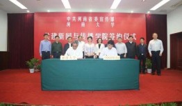 河南某大学学生爆料新闻,校园内惊现惊人一幕！